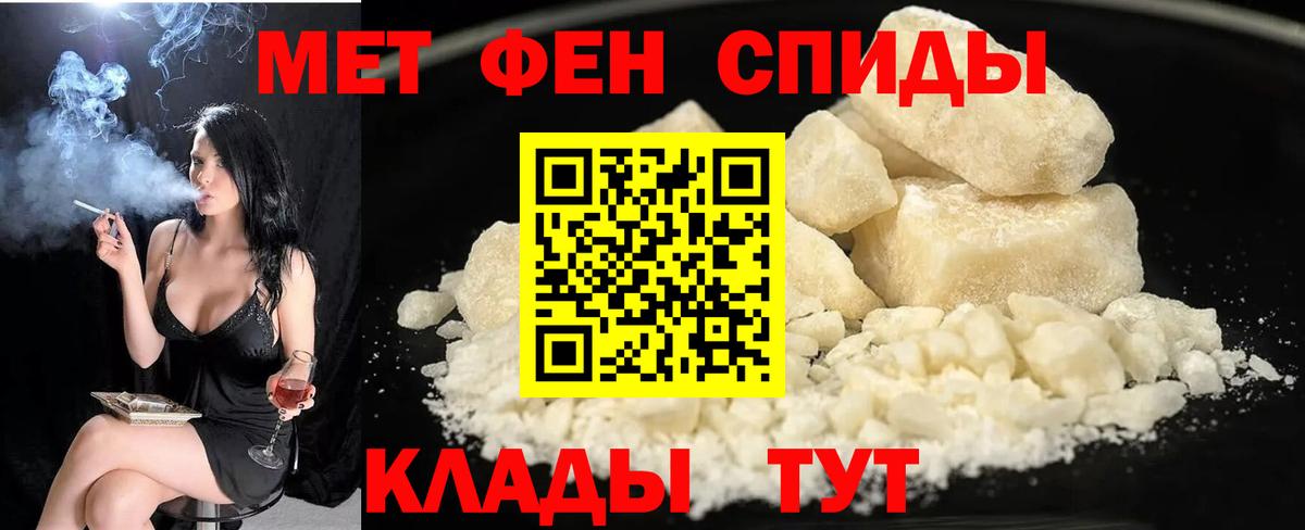 АМФЕТАМИН VHQ  Вход с VPN  Ржев 