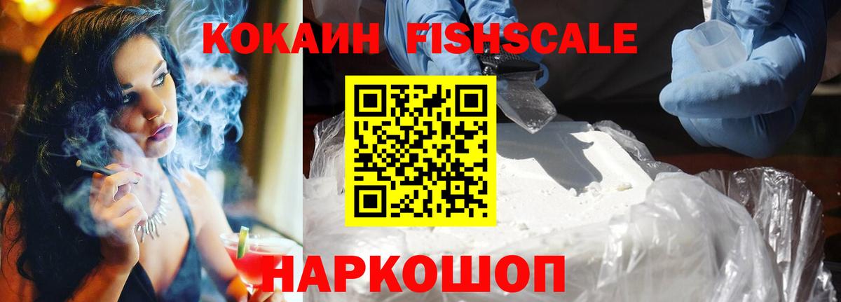 КОКАИН 97% Ржев