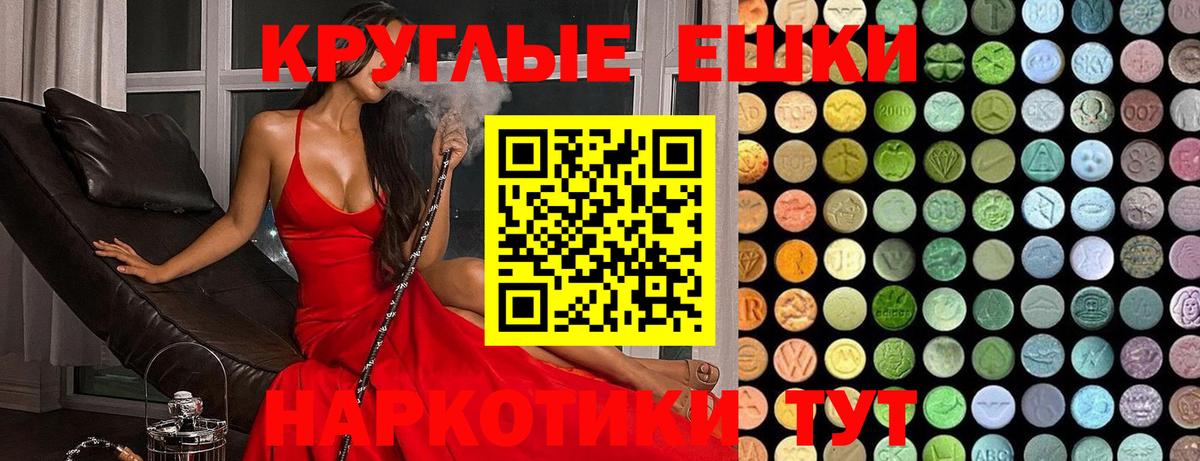 Ecstasy Cube  сайты даркнета состав  Ржев  Вход с VPN  Ecstasy VHQ 