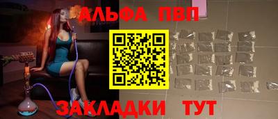 ешки Пенза