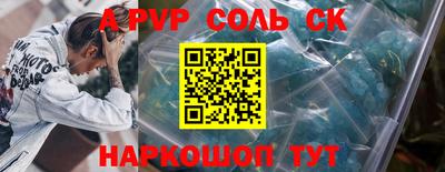 a pvp Первоуральск