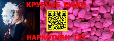 ешки Пенза