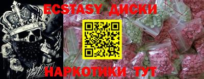 СК Партизанск