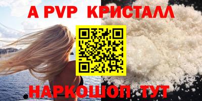 ешки Пенза