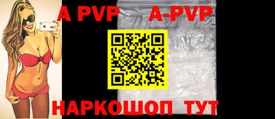 a pvp Первоуральск