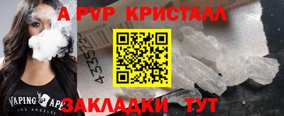 a pvp Первоуральск
