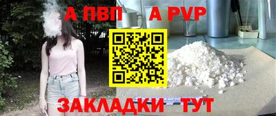 СК Партизанск