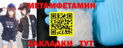 СК Партизанск