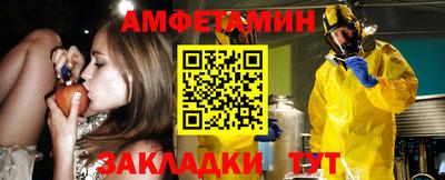 ешки Пенза