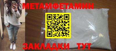 ешки Пенза