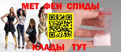 СК Партизанск