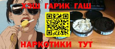ешки Пенза