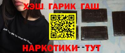 ешки Пенза