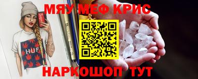 СК Партизанск