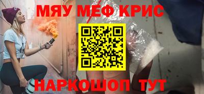 ешки Пенза