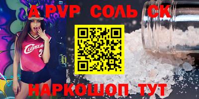 ешки Пенза