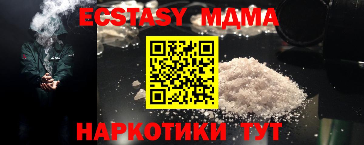 MDMA VHQ Ржев