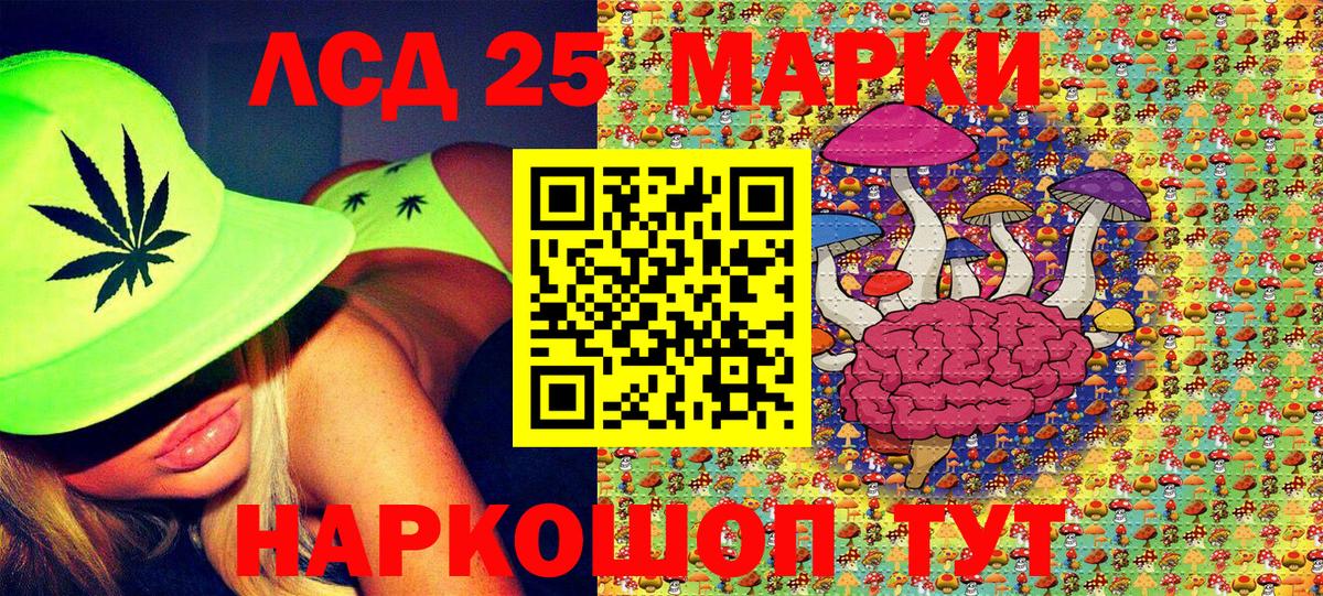 Ржев  Марки NBOMe 1,5мг  Вход с VPN 