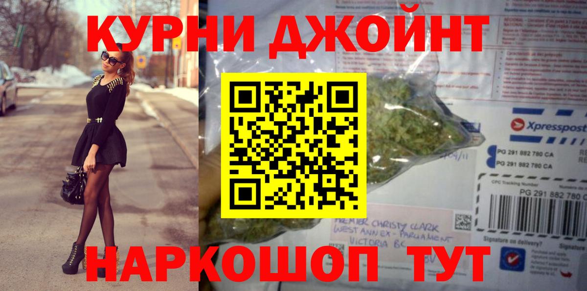 Бошки марихуана Bruce Banner Ржев