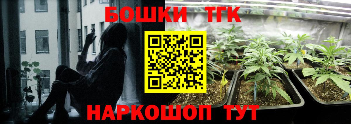 Шишки марихуана VHQ  Бошки марихуана ГИДРОПОН  Ржев  Шишки марихуана SATIVA & INDICA  Вход с VPN 